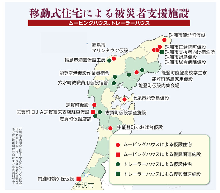 250102kasetsu_jisseki_2
