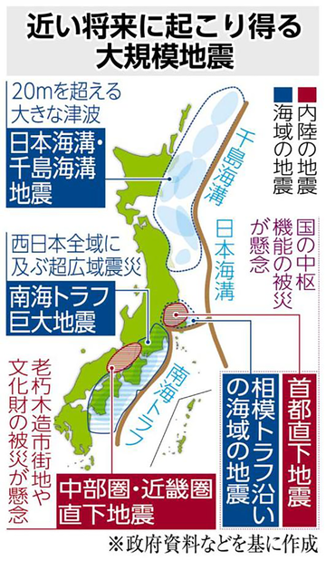 230520map