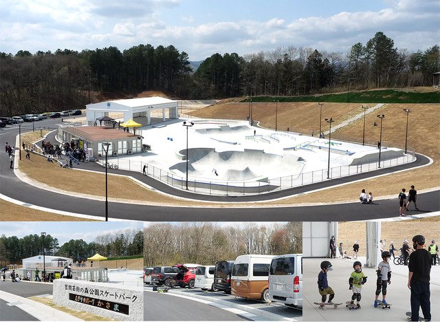 笠間芸術の森公園スケートパーク